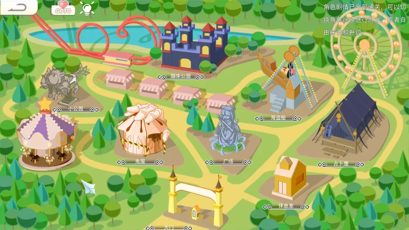 图片[5]-PC电脑 幻欲游乐园（互动SLG 全动态 全CV）-小强游戏