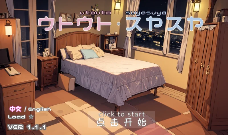 图片[3]-安卓+电脑 睡眠模拟器-小强游戏