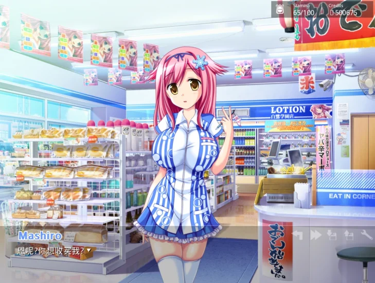 图片[10]-安卓+电脑（后宫SLG 动态）模拟后宫 v0.4.03-小强游戏