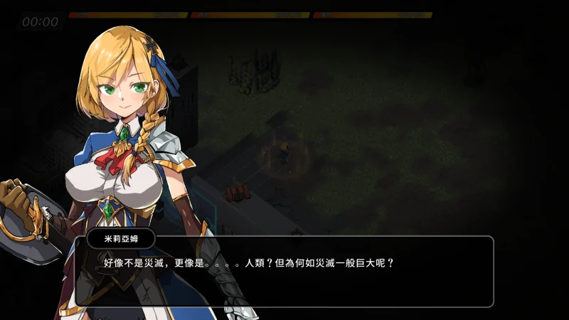 图片[5]-PC电脑版【大型ARPG_中文_全动态】巨人的秘宝 Ver1.8 官中★H版进击巨人-小强游戏