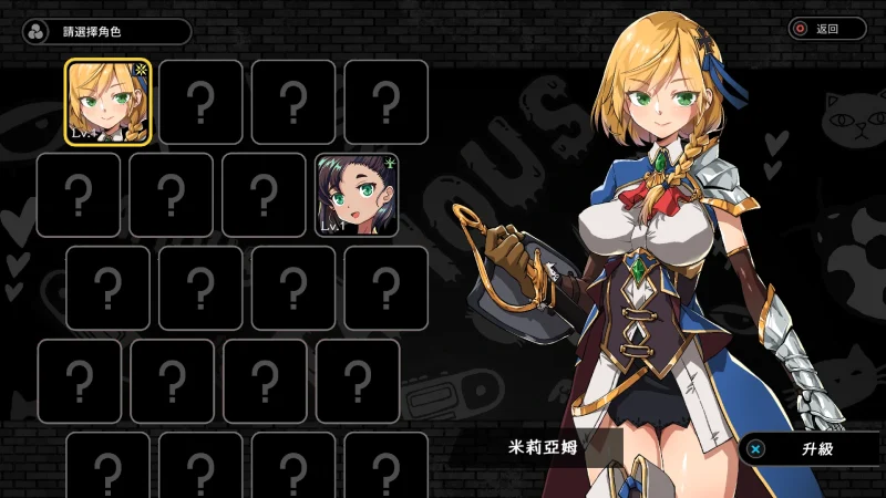 图片[8]-PC电脑版【大型ARPG_中文_全动态】巨人的秘宝 Ver1.8 官中★H版进击巨人-小强游戏