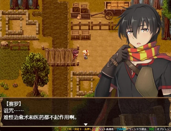 图片[8]-安卓+电脑【神级NTR/RPG】库贝尔的枷锁 步+作弊-小强游戏