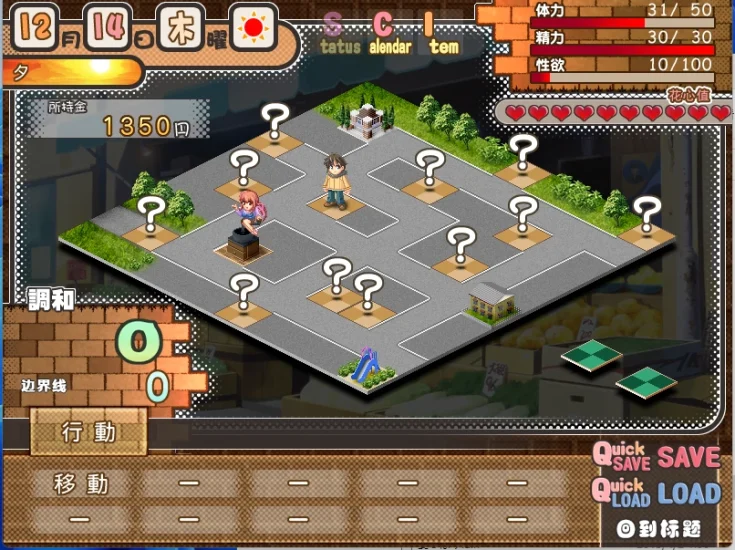 图片[7]-PC电脑 妻中蜜（3部合集+动画）-小强游戏