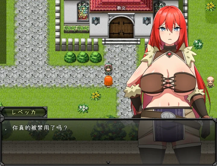 图片[4]-安卓+电脑（精品RPG）丽贝卡与银咒之剑 步-小强游戏