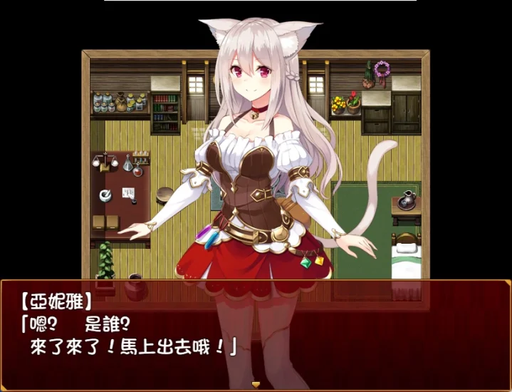 图片[1]-安卓+电脑（全CV 动态）兽耳亚妮雅的炼金工房-小强游戏