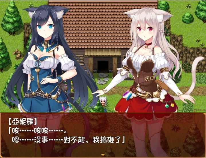 图片[5]-安卓+电脑（全CV 动态）兽耳亚妮雅的炼金工房-小强游戏