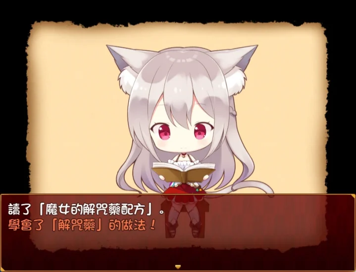 图片[6]-安卓+电脑（全CV 动态）兽耳亚妮雅的炼金工房-小强游戏