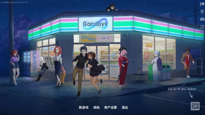 图片[6]-安卓+电脑【精品/动态/SLG】二次人生/永恒不再0.12.0 步-小强游戏