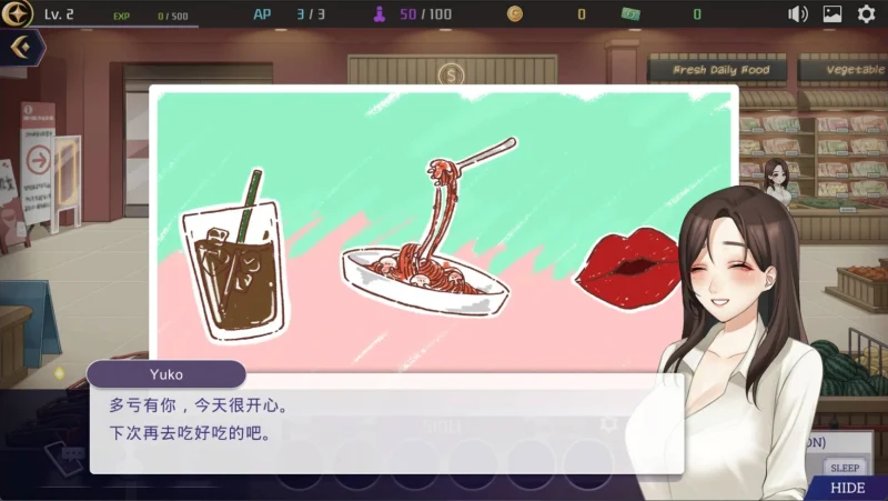 图片[17]-PC电脑【养成SLG/神作/全动态】恶魔合约 存档+步-小强游戏