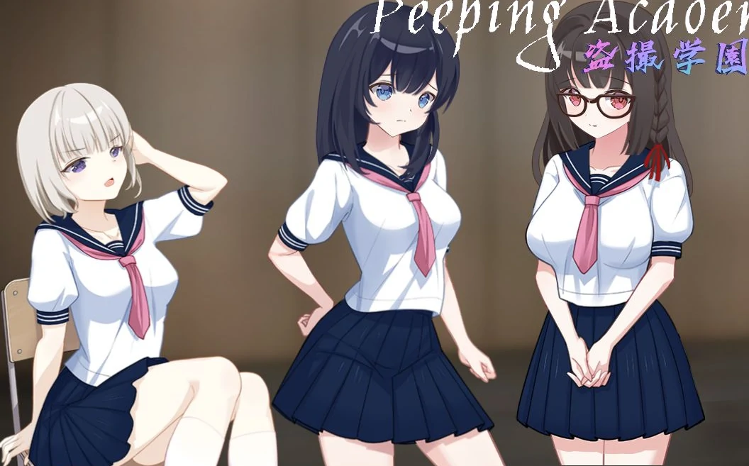 安卓+电脑（神作RPG/全动态/CV）盗摄学园-小强游戏