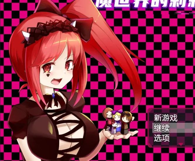 安卓+电脑（对战RPG 动态）梦魇世界的莉莉丝-小强游戏