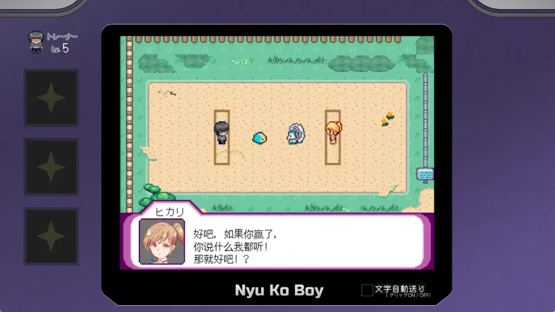 图片[27]-安卓+电脑（神作RPG动态）工房H宝可梦v3.08 DLC1+DLC2母猪米亚文明的遗产+存档 joi模拟器玩-小强游戏