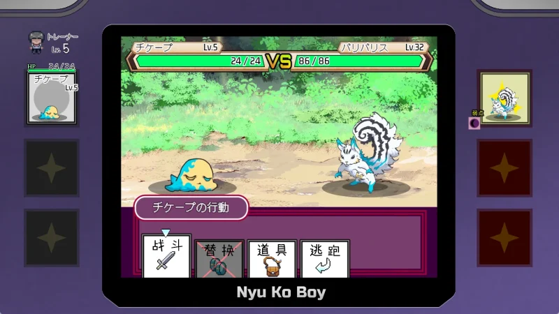 图片[20]-安卓+电脑（神作RPG动态）工房H宝可梦v3.08 DLC1+DLC2母猪米亚文明的遗产+存档 joi模拟器玩-小强游戏