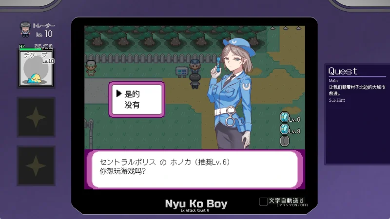 图片[24]-安卓+电脑（神作RPG动态）工房H宝可梦v3.08 DLC1+DLC2母猪米亚文明的遗产+存档 joi模拟器玩-小强游戏