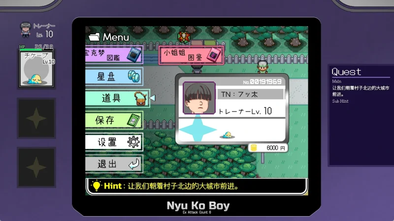 图片[26]-安卓+电脑（神作RPG动态）工房H宝可梦v3.08 DLC1+DLC2母猪米亚文明的遗产+存档 joi模拟器玩-小强游戏