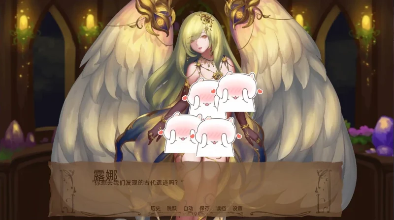 图片[31]-安卓+电脑【后宫大作SLG/动态】奇异的圣地 Ver54.0b 步-小强游戏