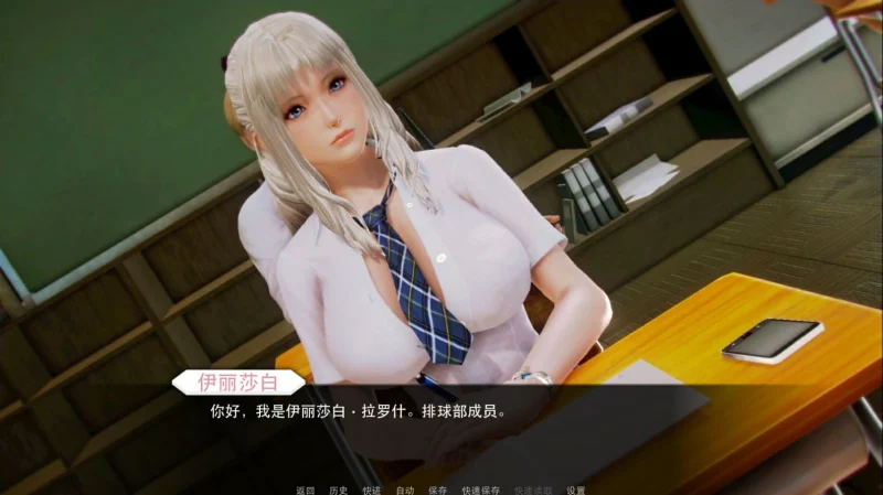 图片[26]-安卓+电脑【后宫/动态/神作SLG】二次元老婆学院0.12.5 步-小强游戏