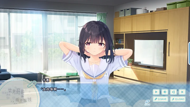 图片[10]-PC电脑 童贞兄妹-小强游戏
