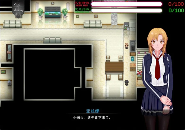 图片[22]-安卓+电脑【动态/CV/神作NTR】刀剑SAO~气息遮断魔法陷阱ⅡVβ2 存档+步 Joi模拟器上玩-小强游戏