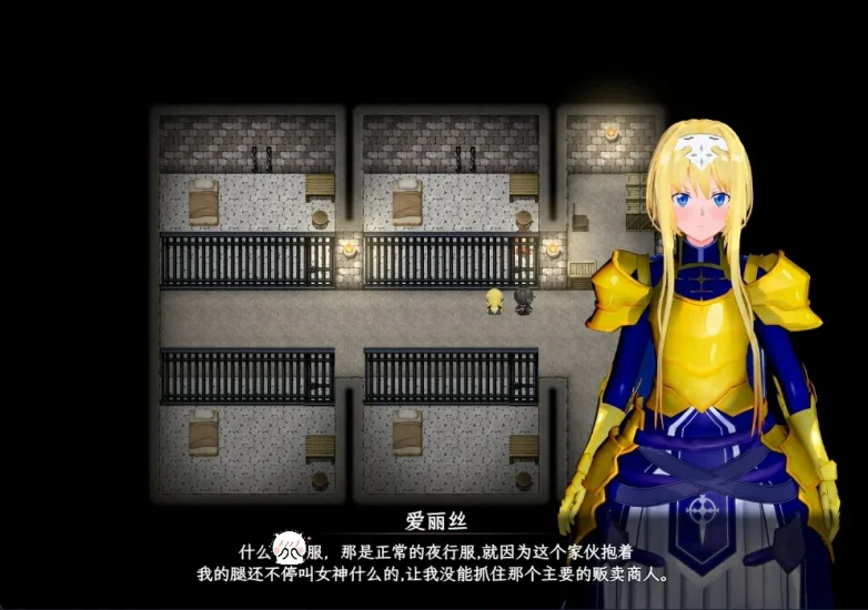 图片[27]-安卓+电脑【动态/CV/神作NTR】刀剑SAO~气息遮断魔法陷阱ⅡVβ2 存档+步 Joi模拟器上玩-小强游戏