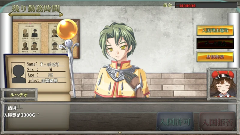 图片[2]-安卓+电脑（策略SLG 动态）入境监察官瑞贝卡-小强游戏