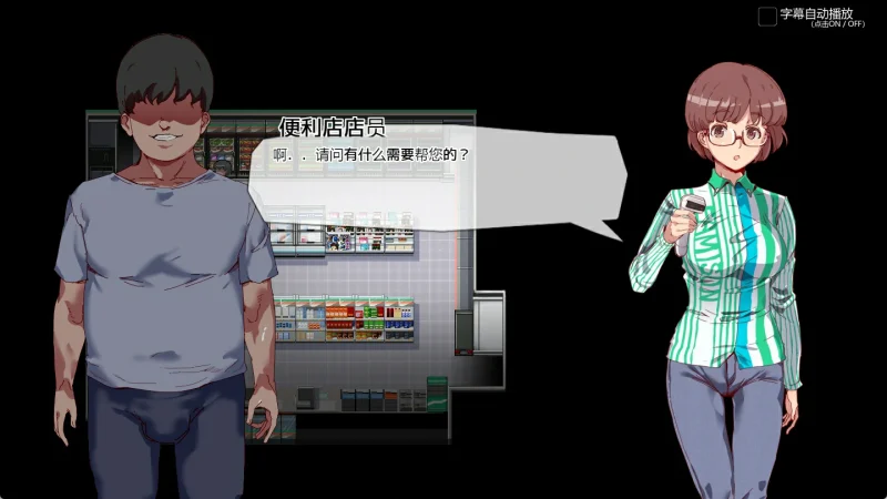 图片[17]-安卓+电脑（RPG/爆款/动态）白嫖券 全回想+步兵无修版 joi模拟器玩-小强游戏