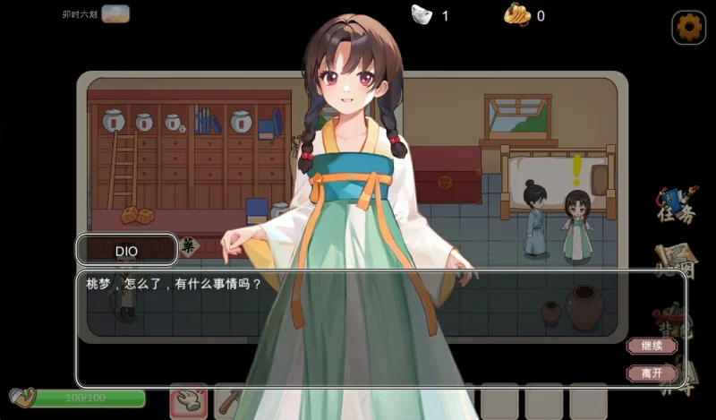 图片[13]-PC电脑（神作RPG+SLG/动态/中文语音）古代风流传 步+存档+魅魔DLC+仙界春节篇DLC 步-小强游戏