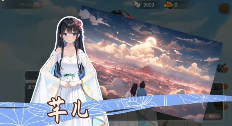 图片[2]-PC电脑（神作RPG+SLG/动态/中文语音）古代风流传 步+存档+魅魔DLC+仙界春节篇DLC 步-小强游戏