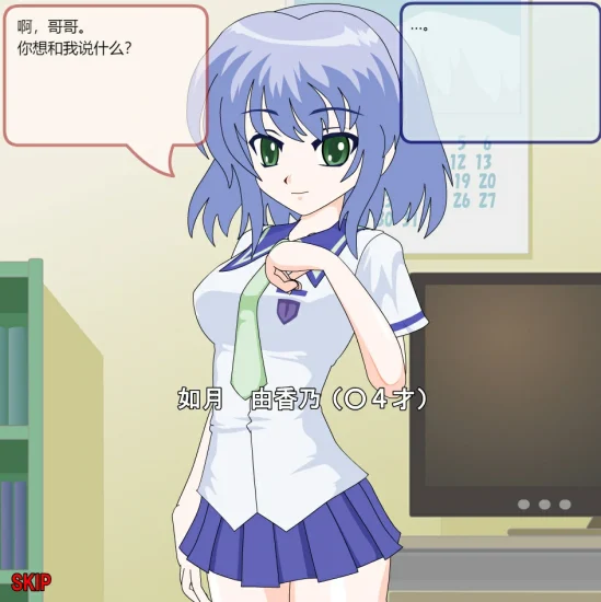 图片[3]-安卓+电脑 JSK工房少女（动态 6部合集）-小强游戏