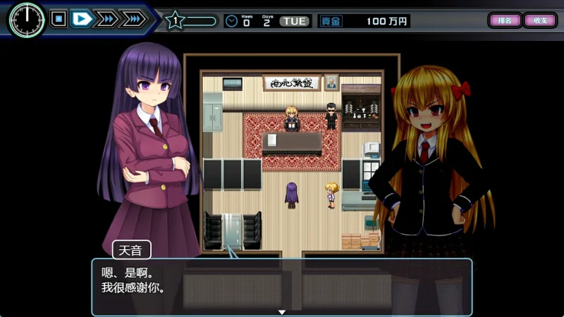 图片[4]-安卓+电脑 少女组长凛凛花的经营记-小强游戏