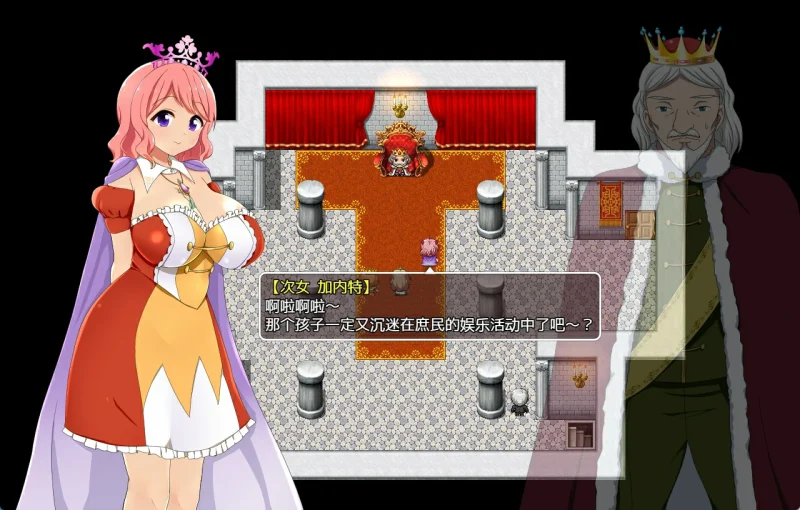 图片[7]-安卓+电脑（大作RPG/全CV）梅露缇丝的奇妙冒险 步-小强游戏