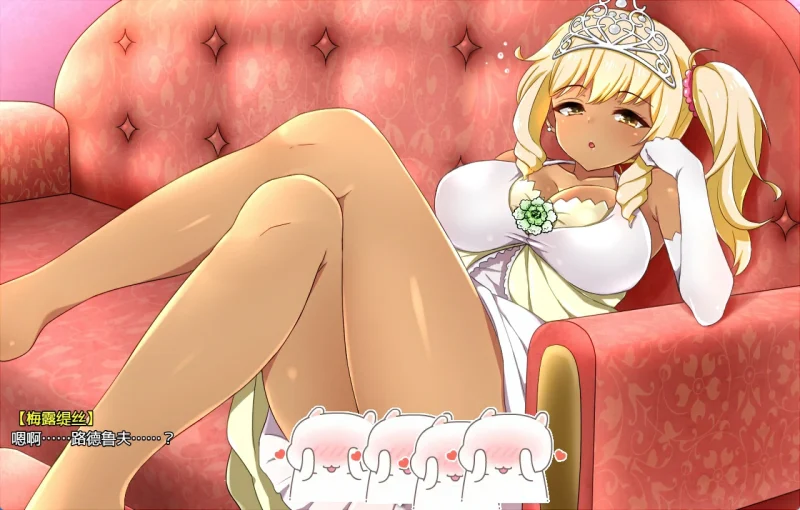 图片[9]-安卓+电脑（大作RPG/全CV）梅露缇丝的奇妙冒险 步-小强游戏