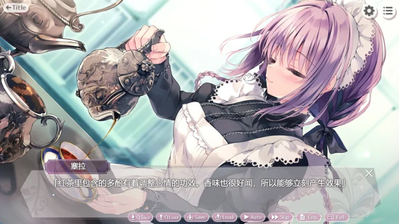 图片[5]-安卓+电脑 主人请让塞拉侍奉-小强游戏