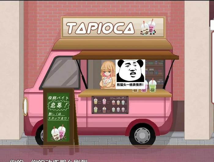 图片[8]-安卓+电脑 碧池JK生活-小强游戏