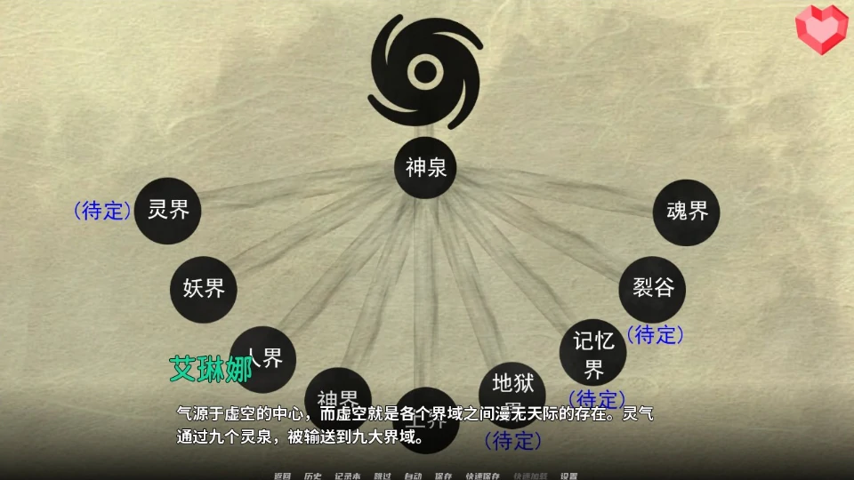 图片[2]-安卓+电脑（玄幻修仙SLG/动态）跨领域 V0.3 步-小强游戏