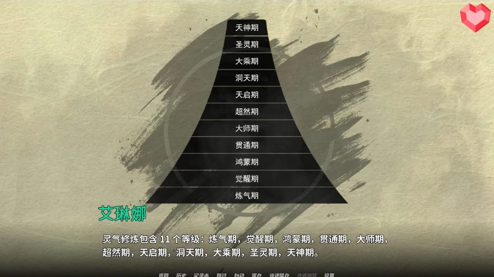 图片[3]-安卓+电脑（玄幻修仙SLG/动态）跨领域 V0.3 步-小强游戏