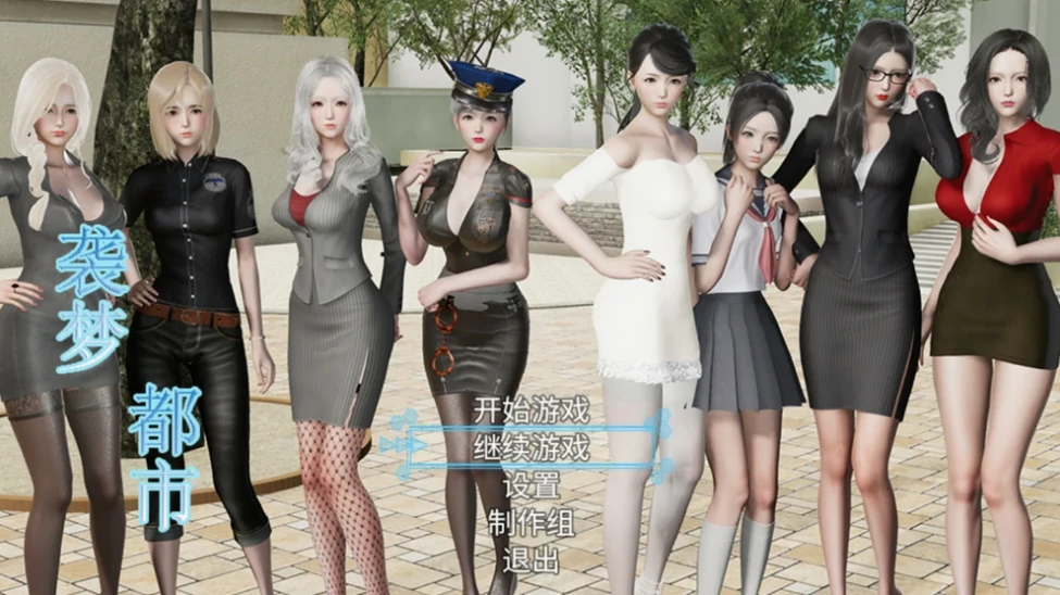 图片[2]-安卓+电脑（神作国产RPG/动态）袭梦都市 v1.00 完结作弊版 步-小强游戏