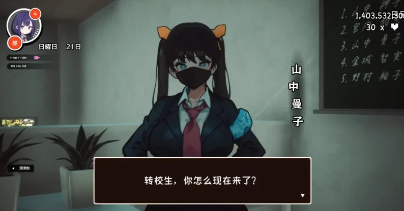 图片[4]-PC电脑（3D日系/动态）援助怀运学园 v3.1步-小强游戏