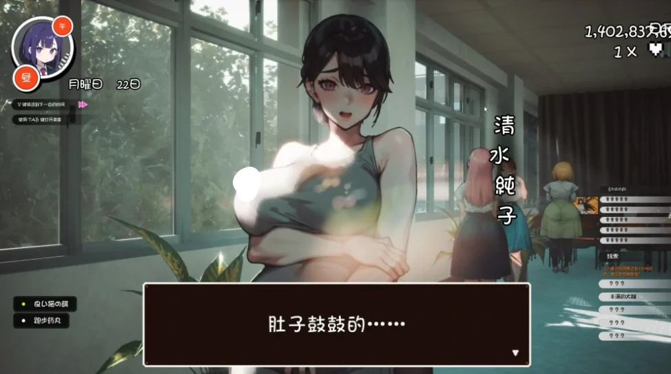 图片[7]-PC电脑（3D日系/动态）援助怀运学园 v3.1步-小强游戏