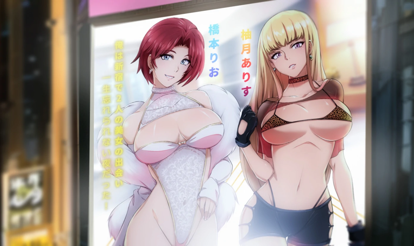 图片[6]-安卓+电脑（日系SLG）新宿之心 完结-小强游戏