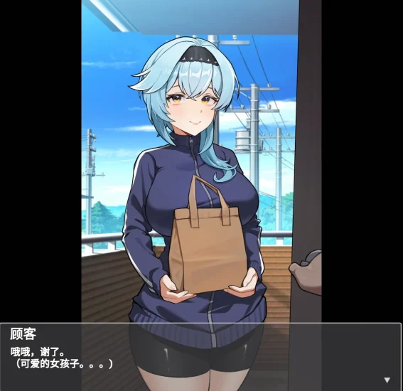 图片[2]-安卓+电脑【SLG+动态】 露出配達員-小强游戏