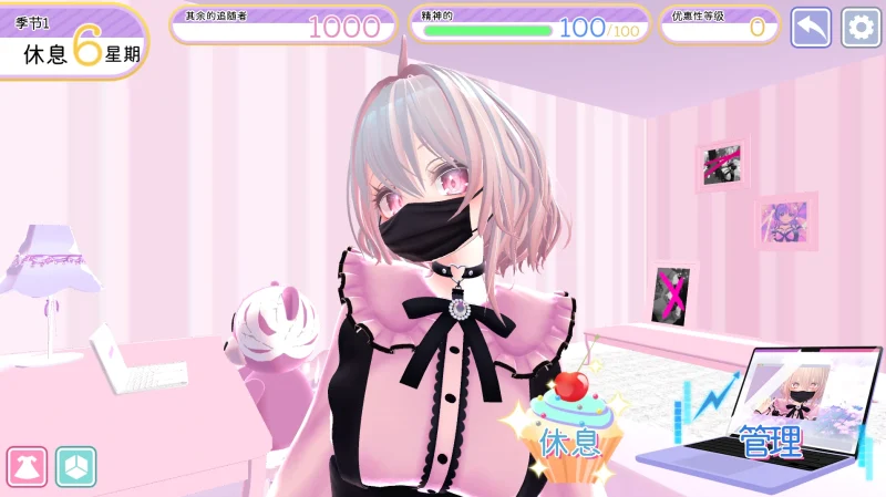 图片[6]-安卓+电脑 【动态】直播女子露西亚-小强游戏