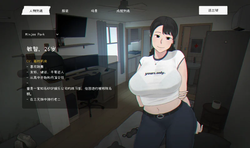 图片[2]-PC电脑版【互动SLG+动态】亡灵房客V1.05 全回想-小强游戏