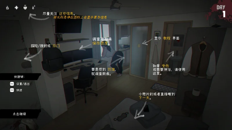 图片[5]-PC电脑版【互动SLG+动态】亡灵房客V1.05 全回想-小强游戏