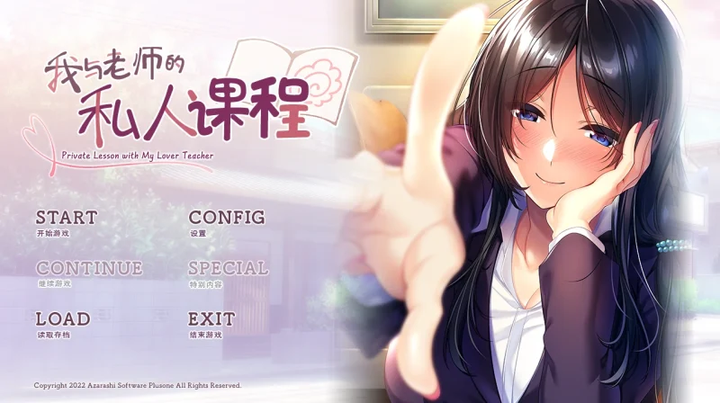 图片[7]-安卓+电脑 【ADV+汉化合集】海豹社八部合集 模拟器玩-小强游戏