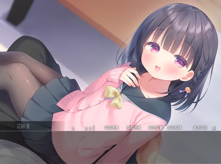 图片[6]-安卓+电脑（ADV）每日亲吻洛丽塔-小强游戏