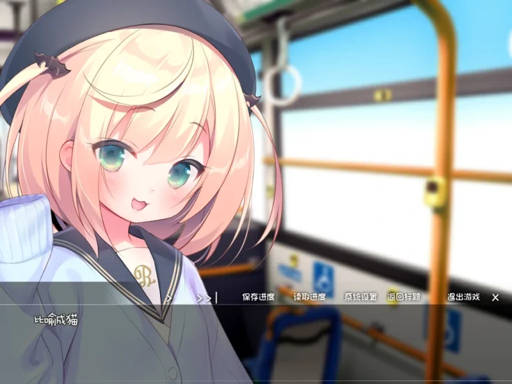 图片[7]-安卓+电脑（ADV）每日亲吻洛丽塔-小强游戏