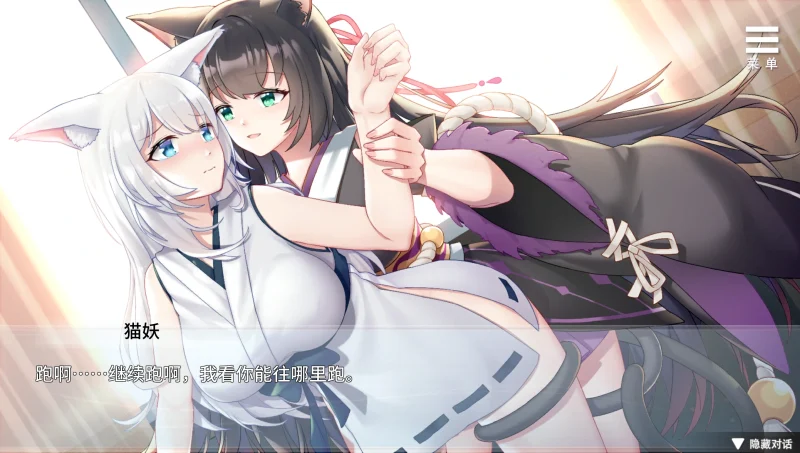 图片[6]-安卓+电脑（养成SLG/动态/CV）与狐妖的同居生活 步-小强游戏