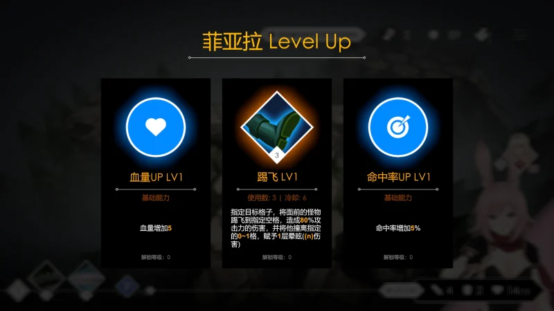 图片[4]-PC电脑 地牢脱出3轮回女王V1.19【全动态+全CV】步+全CG存档-小强游戏