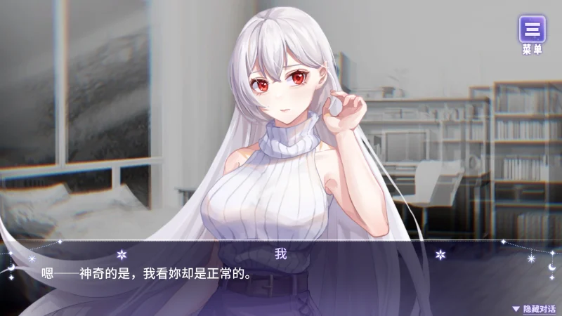 图片[12]-安卓+电脑（养成SLG/CV ）我与魔王的亲密爱恋 v1.02步-小强游戏